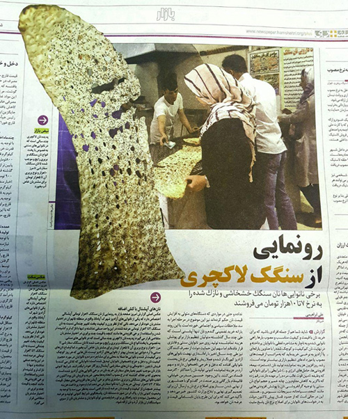 رونمایی از سنگک لاکچری ۱۰هزار تومانی در تهران