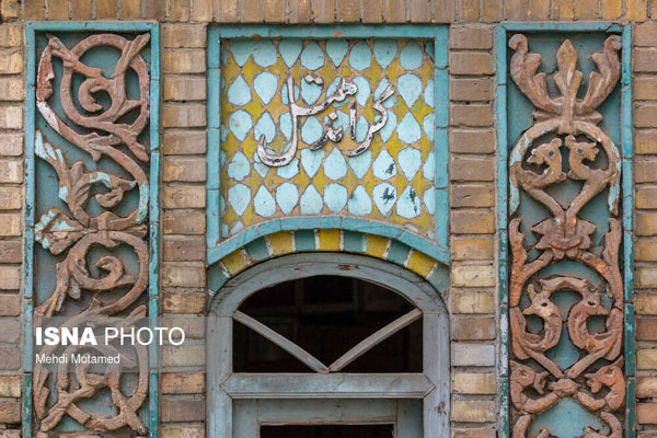 وضعیت بحرانی قدیمی‌ترین گراند هتل ایران