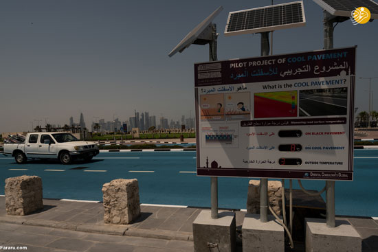 خیابان آبی در قطر رونمایی شد