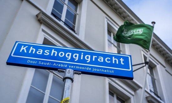 نام خیابان عربستان در هلند به خاشقچی تغییر کرد