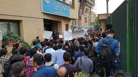 اعتراض دانشجویان امیرکبیر به پولی سازی آموزش