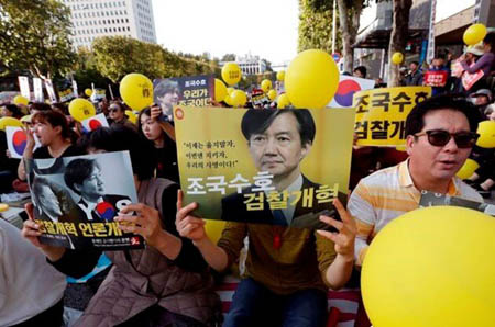 وزیر دادگستری کره جنوبی استعفا داد