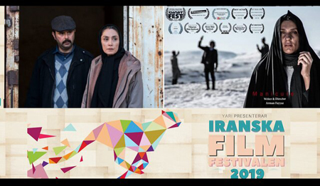 دو فیلم ایرانی برگزیده جشنواره یاری سوئد