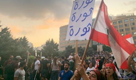اعتراضات در لبنان ادامه دارد
