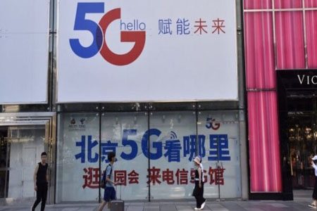 شبکه ۵G در چین راه اندازی شد