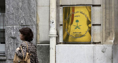 هشدار سفارت عربستان به شهروندانش در فرانسه