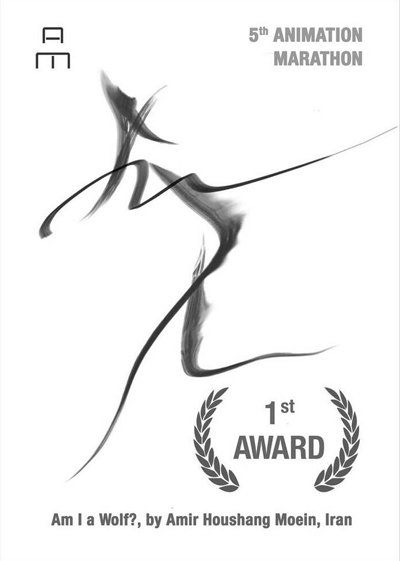 «گرگم و گله می‌برم» از جشنواره یونان جایزه گرفت