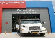 معاینه فنی بیش از ۲۳ هزار ماشین آلات سنگین در خراسان جنوبی