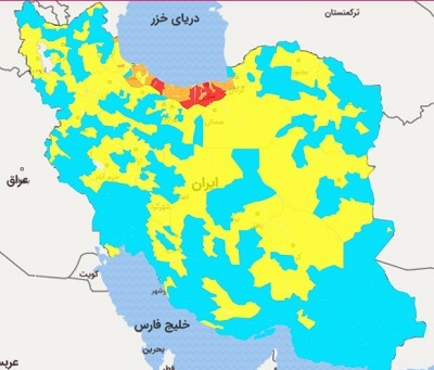 تازه‌ترین رنگ‌بندی کرونا در استان‌های ایران
