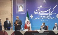 احداث خط تولید لاستیک رادیال رازی با حمایت بانک ملی ایران