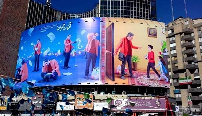 دیوارنگاره جدید میدان ولیعصر با موضوع روز پدر