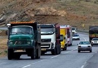 تصویب طرح نوسازی ناوگان فرسوده حمل و نقل جاده‌ای کالا