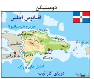 جزیره ناشناخته، تنها متحد آمریکا علیه ایران
