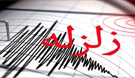 شناسایی زلزله با استفاده از شبکه تلفن همراه