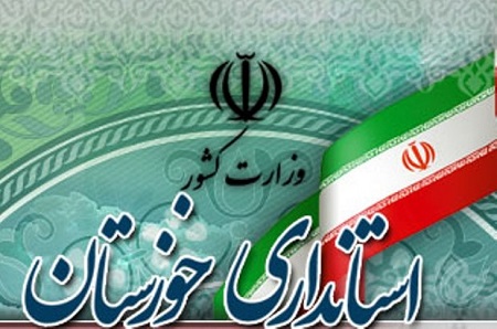 ساعت جدید فعالیت ادارات در خوزستان