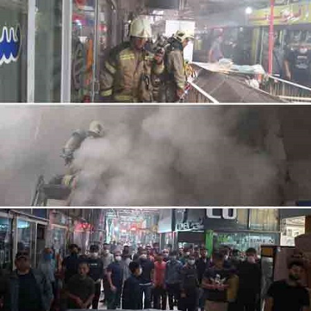 آتش‌سوزی در یک مرکز تجاری تهران