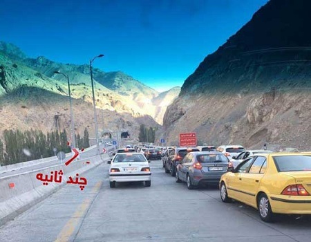 ترافیک سنگین در بزرگراه تهران - شمال