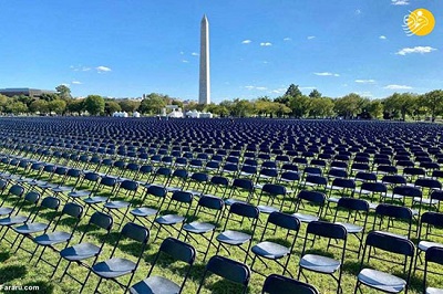بیست هزار صندلی خالی مقابل کاخ سفید