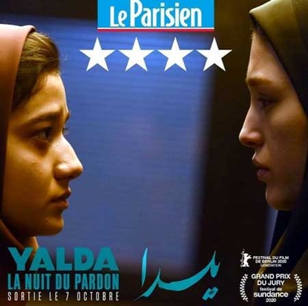«یلدا» جایزه کارگردانی اسکار ترکیه را به خانه برد