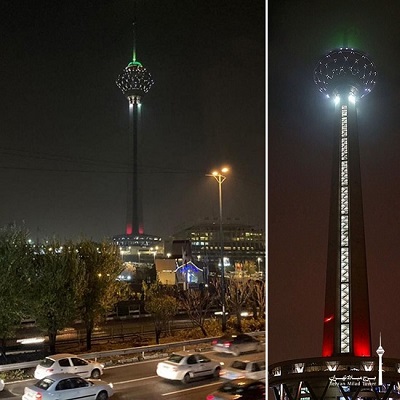 برج میلاد به رنگ پرچم ایران درآمد