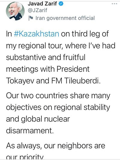 توئیت دکتر ظریف در مورد سفر به قزاقستان
