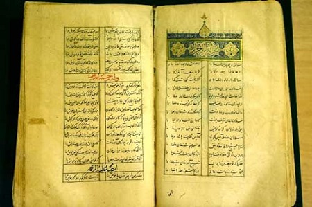 نسخه‌های نفیس «کلیات سعدی» در کتابخانه ملی
