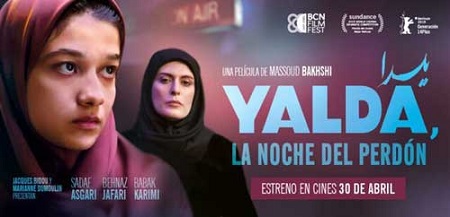 جایزه بهترین فیلمنامه جشنواره بارسلون برای «یلدا»
