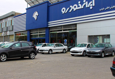 قیمت روز محصولات ایران خودرو در بازار ۱۷ خرداد ۱۴۰۰+جدول