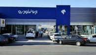 قیمت روز محصولات ایران خودرو در بازار ۲۸ خرداد ۱۴۰۰+جدول