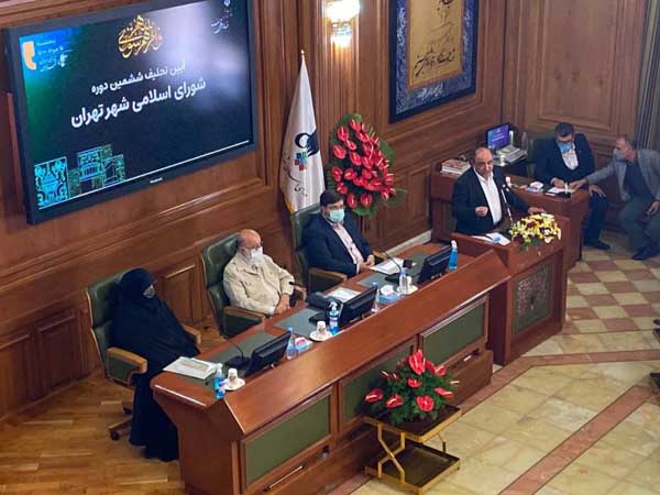 برگزاری تحلیف اعضای جدید شورای شهر تهران