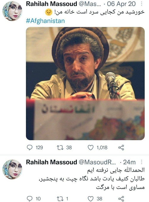 راحله مسعود: جایی نرفتیم، در پنجشیر مقاومت می‌کتیم