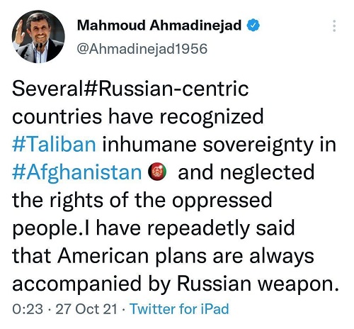 احمدی نژاد در توییتی به روسیه کنایه زد!