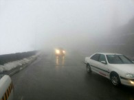 رعایت سرعت مطمئنه ،هنگام تردد در جاده های مه آلود