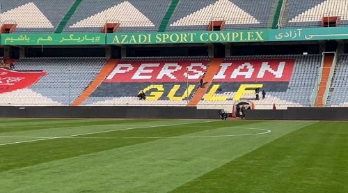 «خلیج فارس» زیبایی‌بخش امروز ورزشگاه آزادی