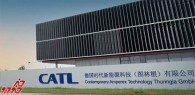 CATL تولید سری سلول های باتری خودروهای الکتریکی را در آلمان آغاز کرد