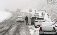 هشدار لغزندگی جاده‌ها در نواحی کوهستانی تهران