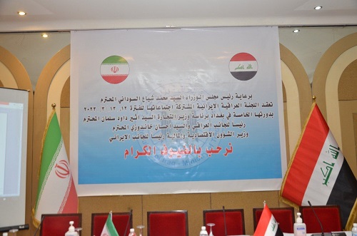 نشست کمیسیون مشترک اقتصادی ایران و عراق آغاز شد