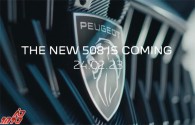 پژو 508 فیس لیفت 2024 قبل از عرضه در 24 فوریه معرفی شد