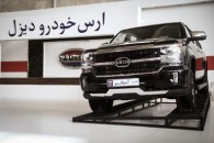 درخشش آمیکو در چهارمین نمایشگاه بین المللی خودرو تهران+گزارش تصویری