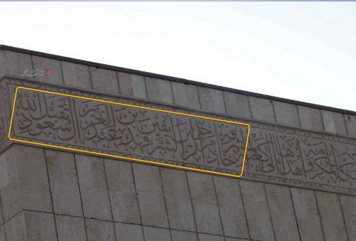 تصویر باورنکردنی از ساختمان اداره حج و زیارت یزد