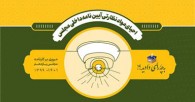 نظارت دقیق با احیای مواد نظارتی آیین‌نامه داخلی مجلس+ویدئو