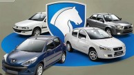 قیمت روز محصولات ایران خودرو در ۲۰ تیر ۱۴۰۲ +جدول