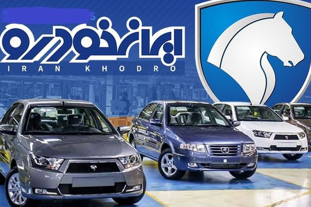 قیمت روز محصولات ایران خودرو در ۲۴ تیر ۱۴۰۲ +جدول