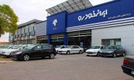قیمت روز محصولات ایران خودرو در ۱۰ مرداد ۱۴۰۲ +جدول