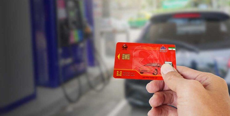 الزام دریافت کارت سوخت برای مالکان خودرو‌ها در کیش