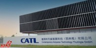 کارخانه جدید CATL می تواند یک سلول در ثانیه و بسته باتری را در 2.5 دقیقه تولید کند