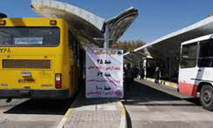 تجهیز سرپناه های ایستگاه اتوبوس به سیستم روشنایی خورشیدی 