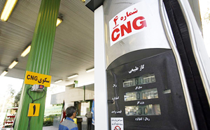 افتتاح 30 جايگاه CNG در دهه فجر 