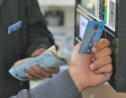 فعال سازی کیف پول الکترونیکی بر روی کارت های سوخت