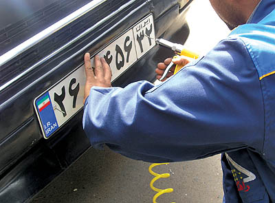اخذ مجوز صدور و تردد خودروها با پلاک منطقه آزاد ارس  